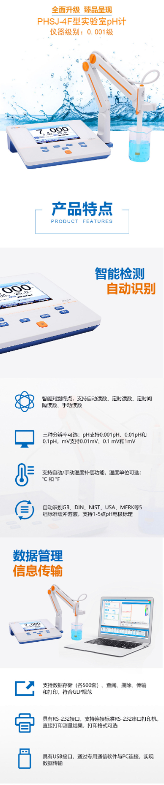 南寧實(shí)驗(yàn)室