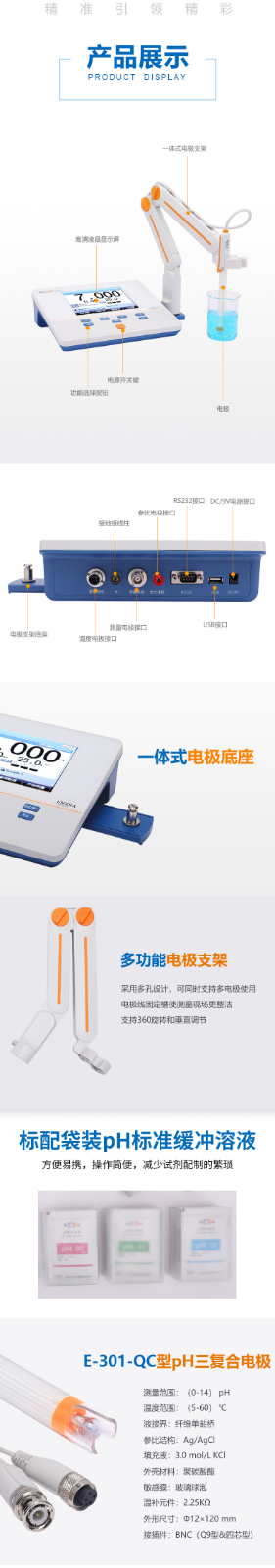 南寧實(shí)驗(yàn)室