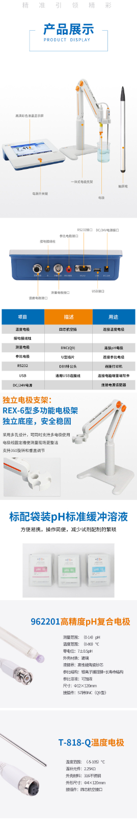 南寧實(shí)驗(yàn)室儀器