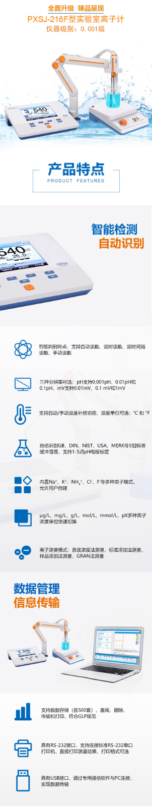 南寧實(shí)驗(yàn)室儀器