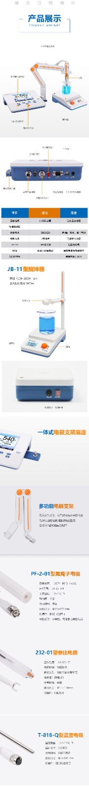 南寧實(shí)驗(yàn)室儀器