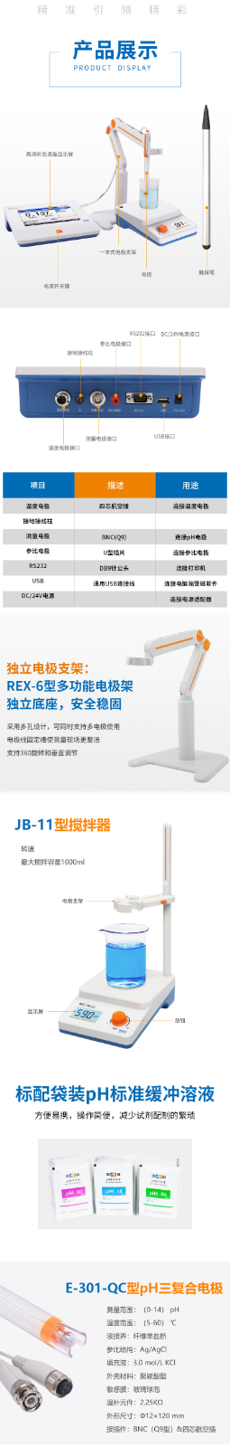 南寧實(shí)驗(yàn)室儀器