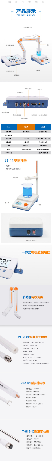 南寧實(shí)驗(yàn)室儀器