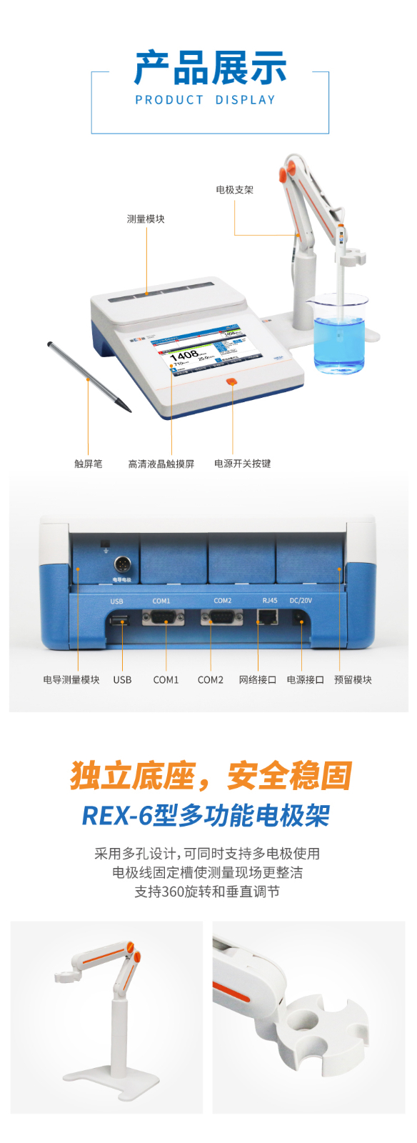 南寧實(shí)驗(yàn)室儀器