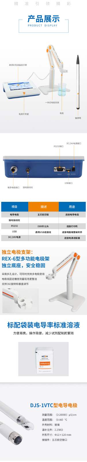 南寧實(shí)驗(yàn)室儀器