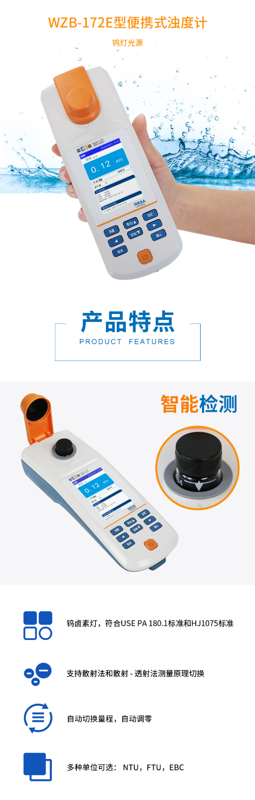 南寧實驗室儀器