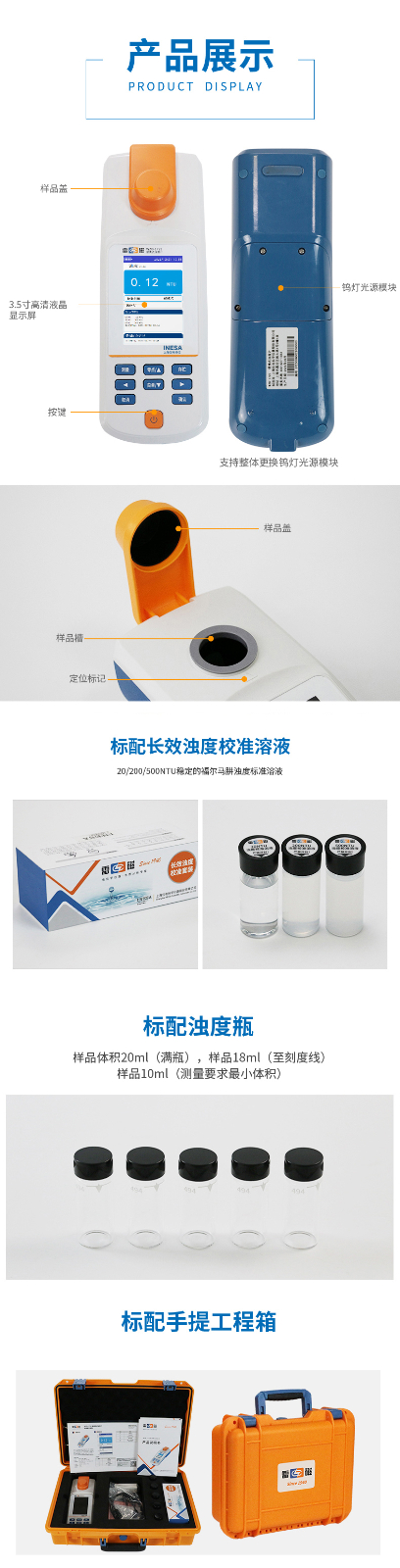 南寧實驗室儀器