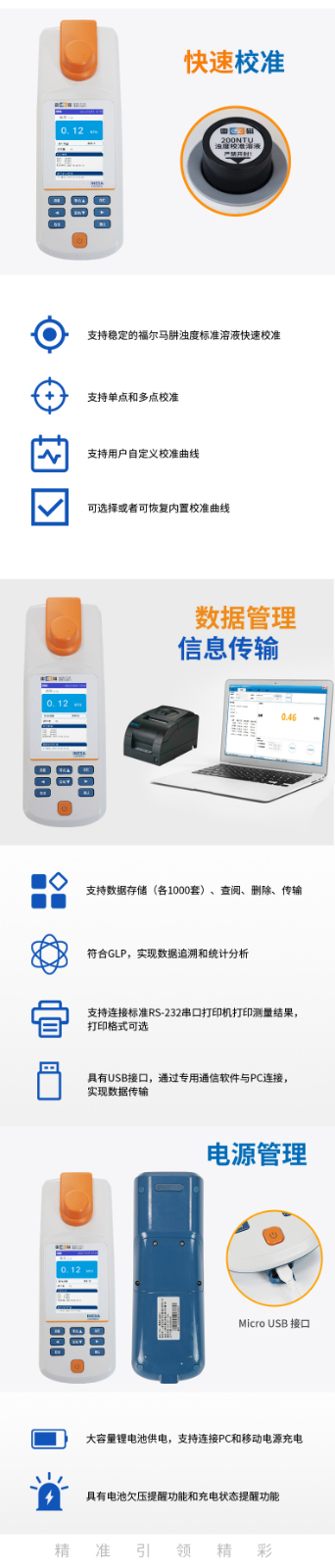 南寧實驗室儀器