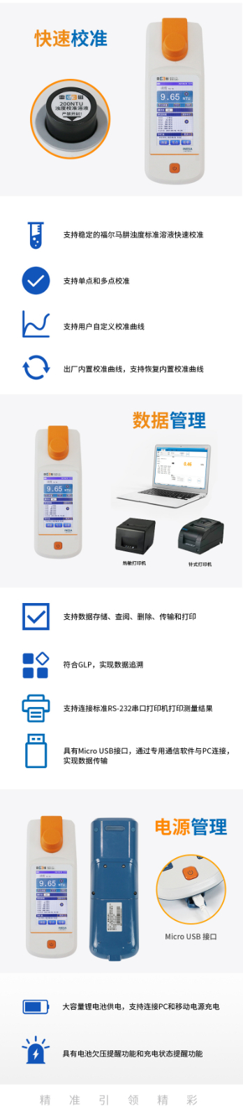 南寧實(shí)驗(yàn)室儀器