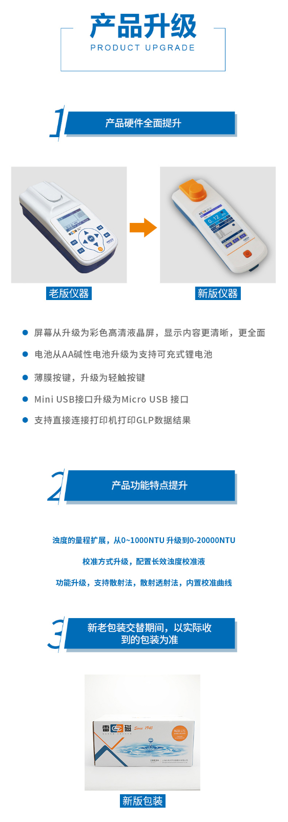 南寧實(shí)驗(yàn)室儀器