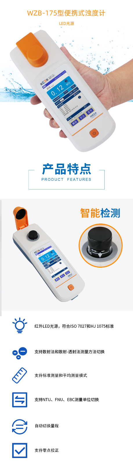 南寧實(shí)驗(yàn)室儀器