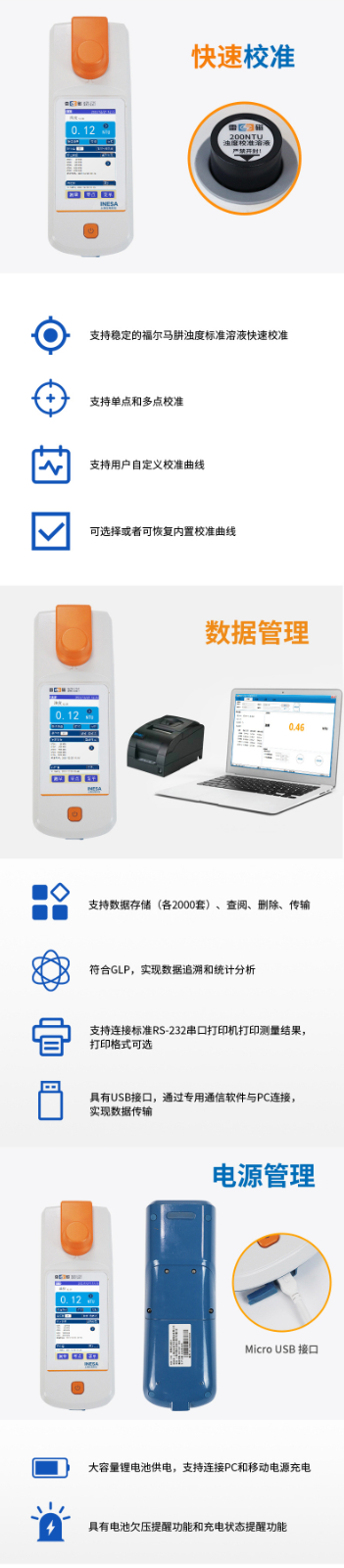 南寧實驗室儀器