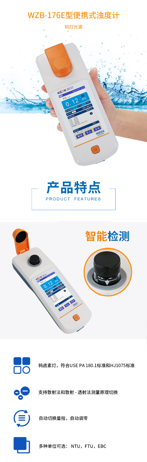 南寧實驗室儀器