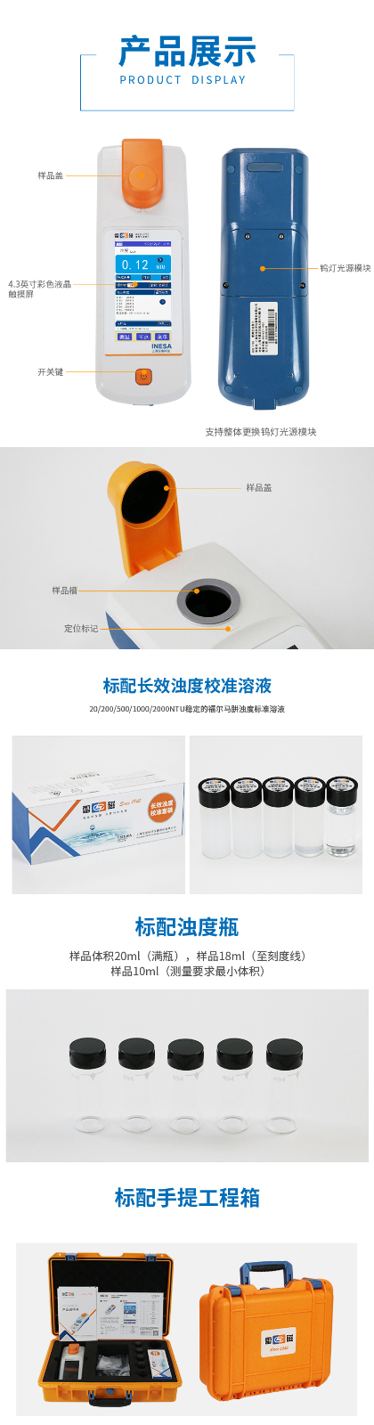 南寧實驗室儀器