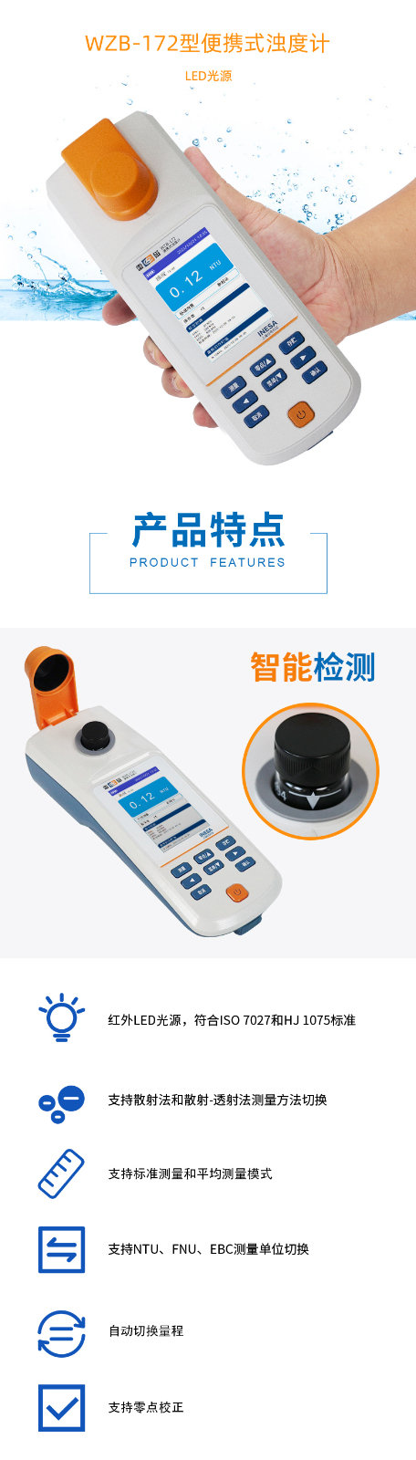 南寧實(shí)驗(yàn)室儀器