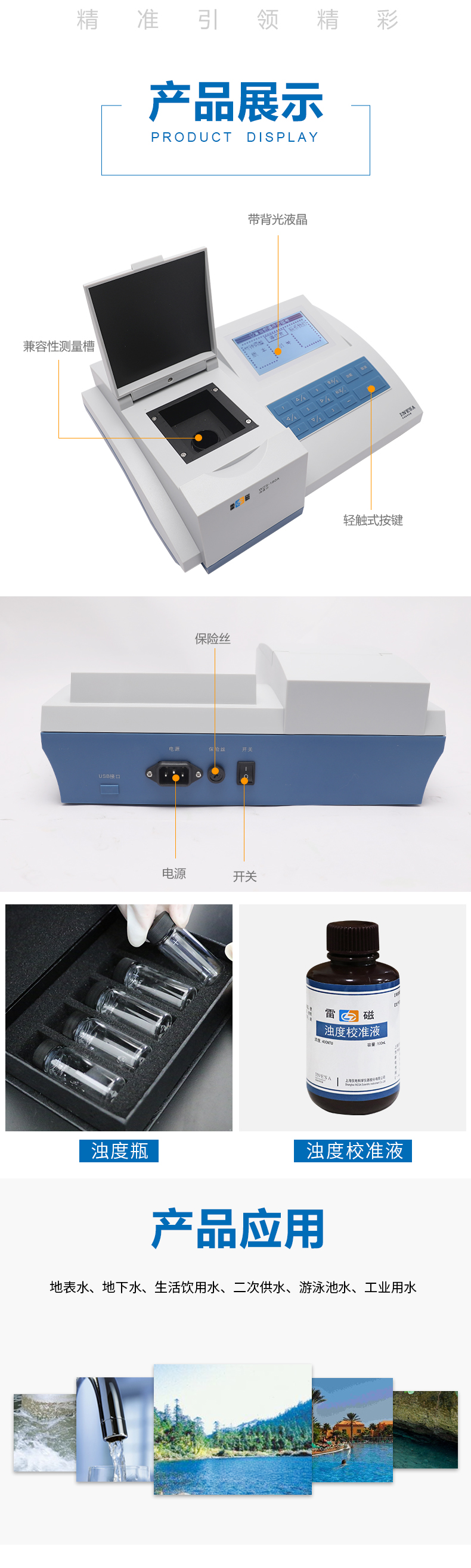 南寧實(shí)驗(yàn)室儀器