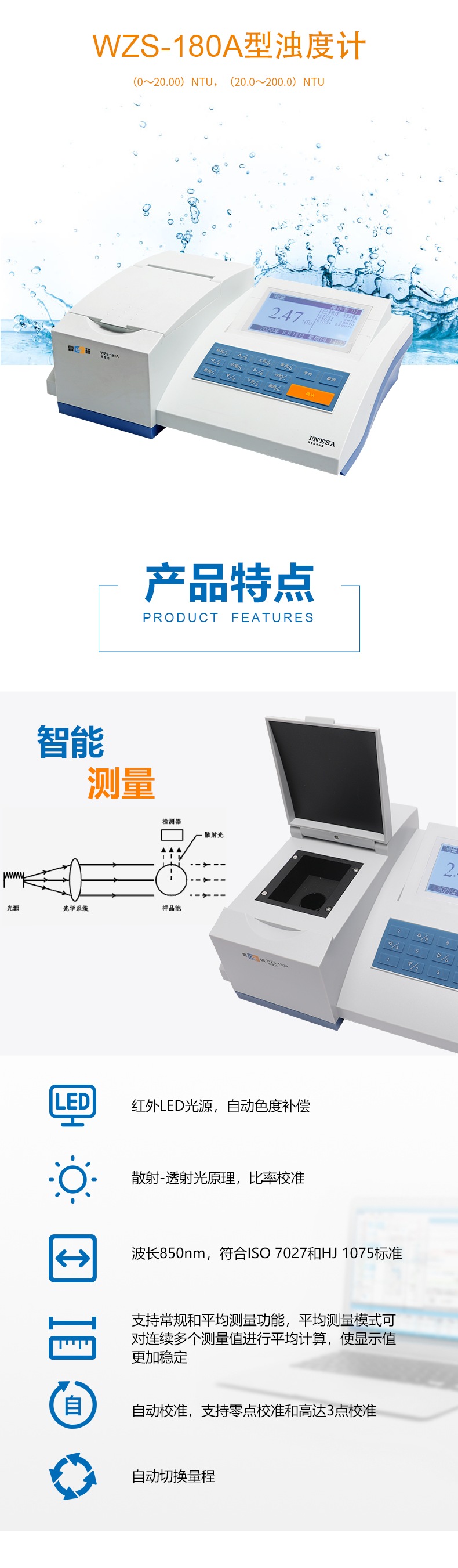 南寧實(shí)驗(yàn)室儀器