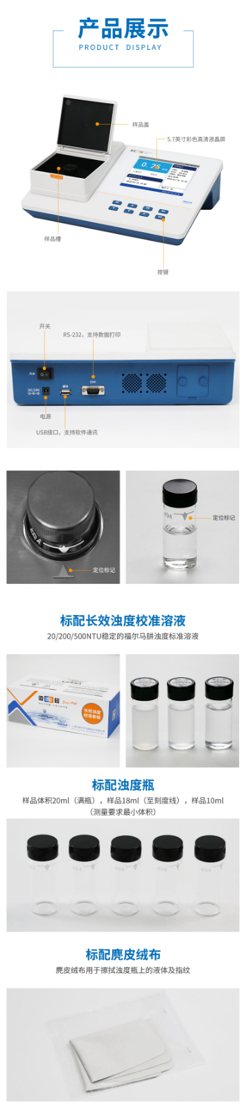 南寧實(shí)驗(yàn)室儀器