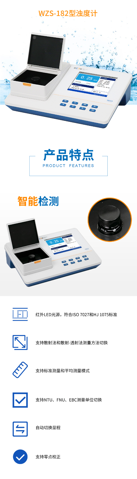 南寧實(shí)驗(yàn)室儀器