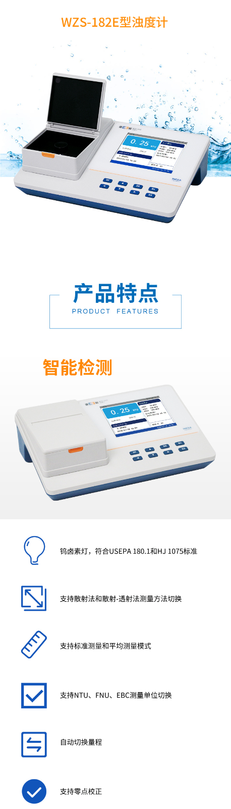 南寧實(shí)驗(yàn)室儀器