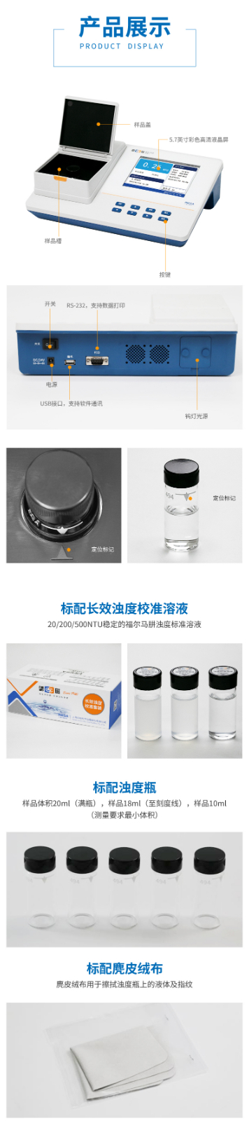 南寧實(shí)驗(yàn)室儀器