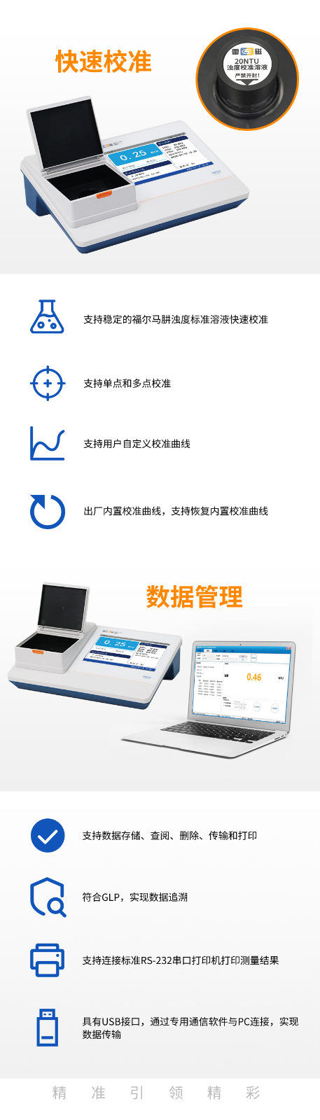 南寧實(shí)驗(yàn)室儀器