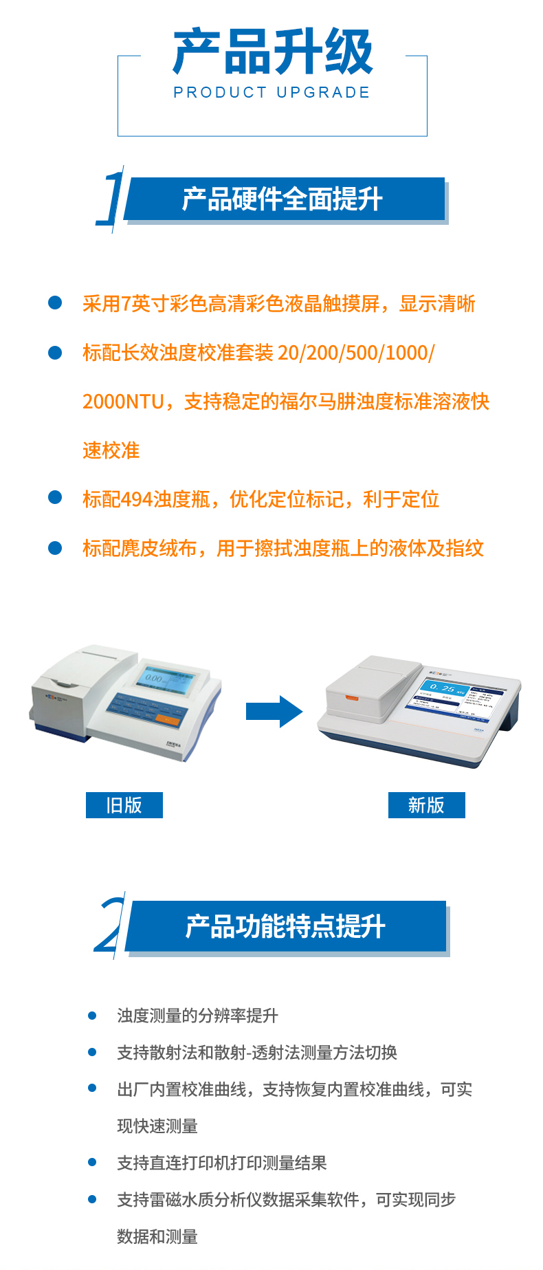 南寧實(shí)驗(yàn)室儀器