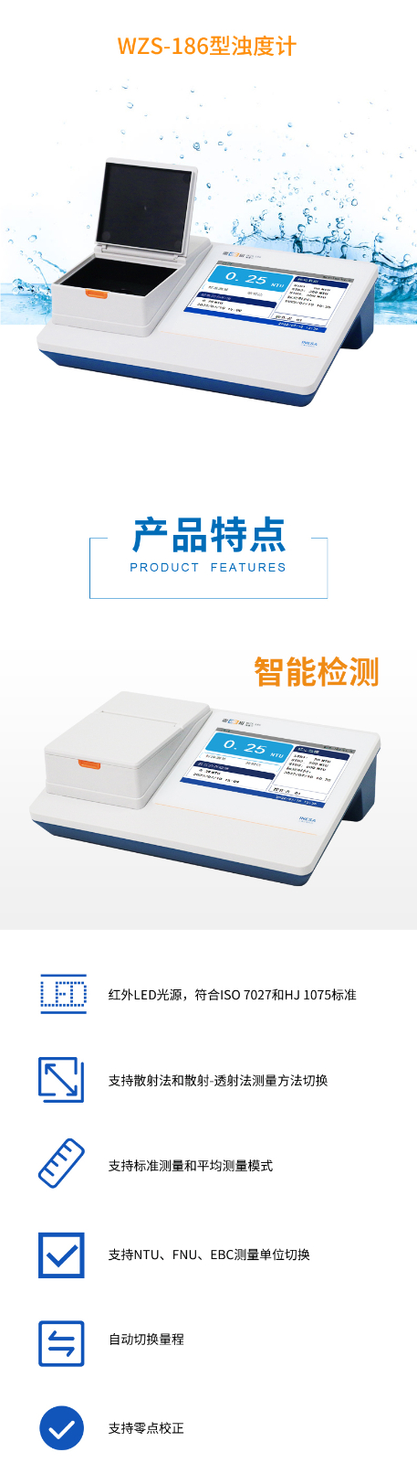 南寧實(shí)驗(yàn)室儀器