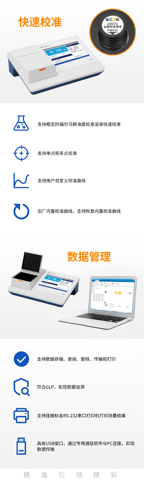 南寧實驗室儀器