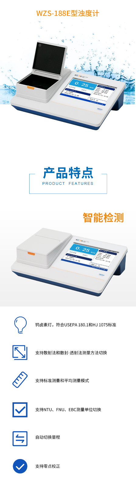 南寧實驗室儀器