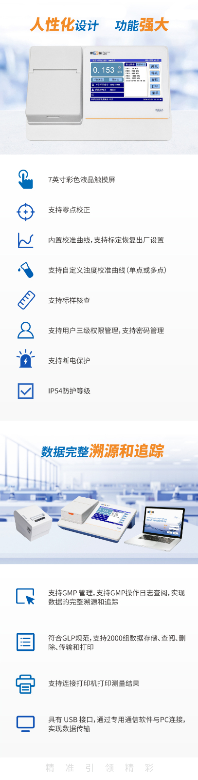 南寧實(shí)驗(yàn)室儀器