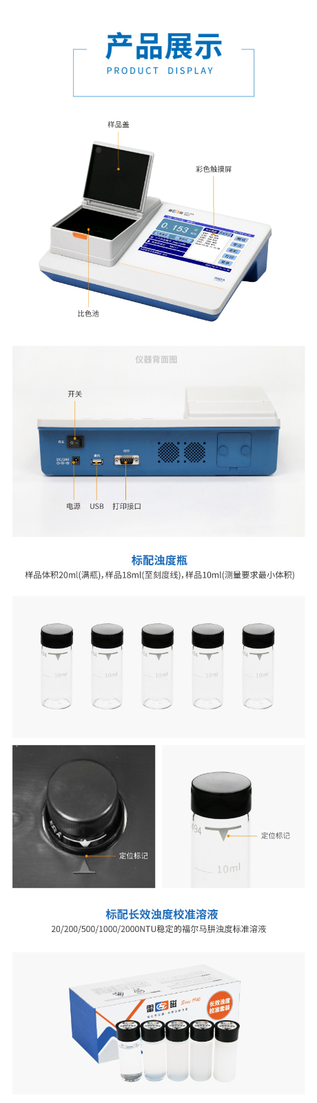 南寧實(shí)驗(yàn)室儀器