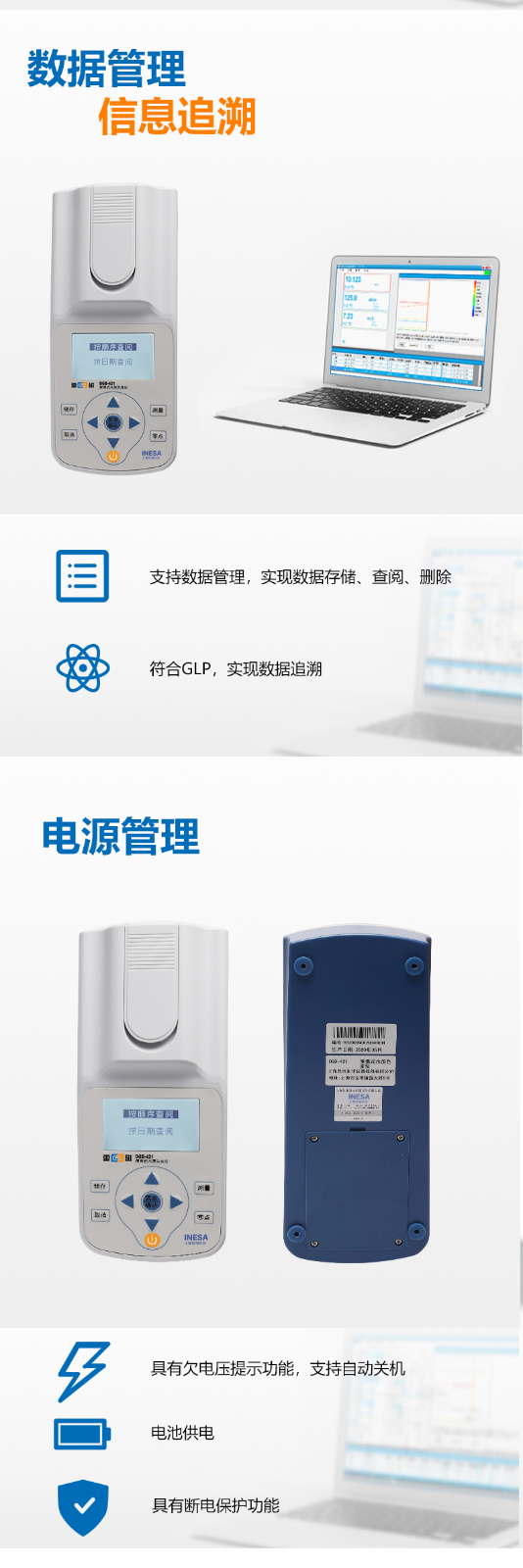 南寧實(shí)驗(yàn)室儀器