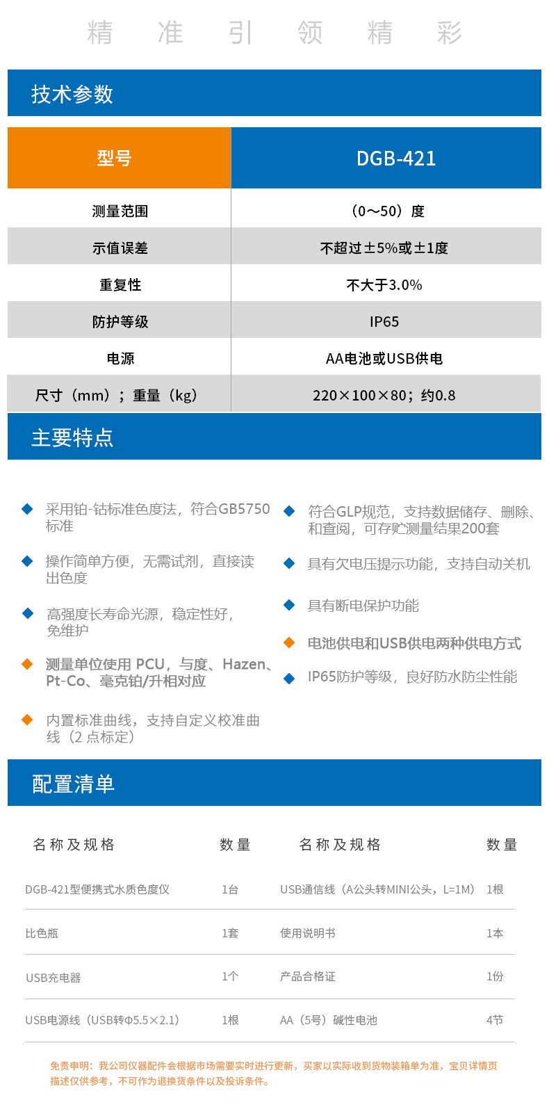 南寧實(shí)驗(yàn)室儀器