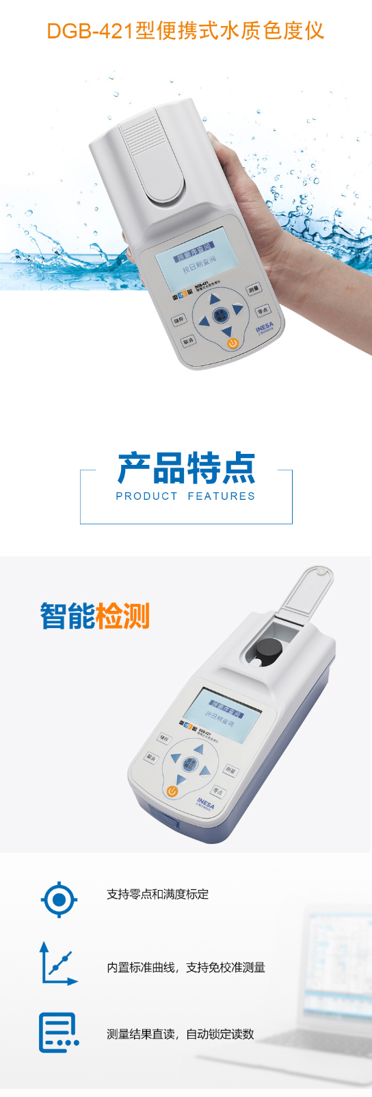 南寧實(shí)驗(yàn)室儀器