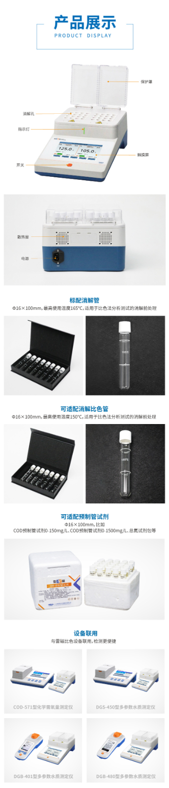 南寧實(shí)驗(yàn)室儀器