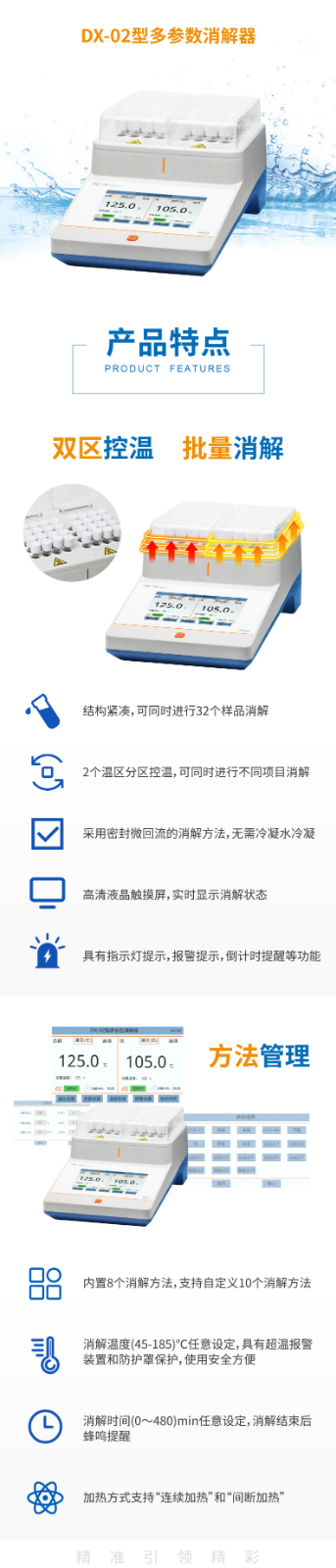 南寧實(shí)驗(yàn)室儀器