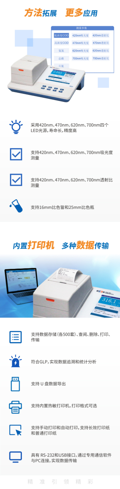 南寧實(shí)驗(yàn)室儀器