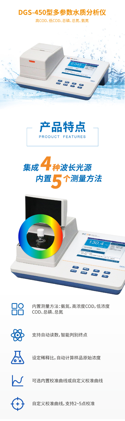 南寧實(shí)驗(yàn)室儀器