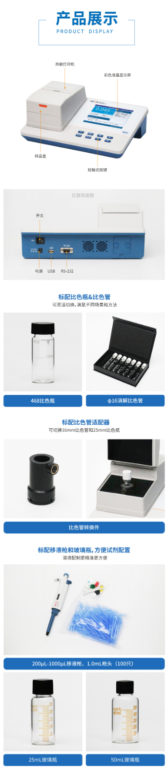 南寧實(shí)驗(yàn)室儀器