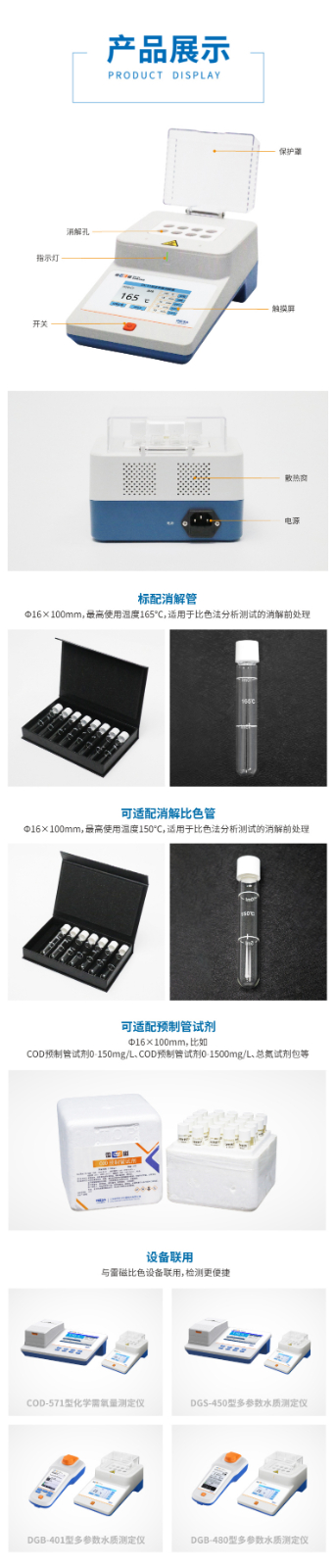 南寧實(shí)驗(yàn)室儀器