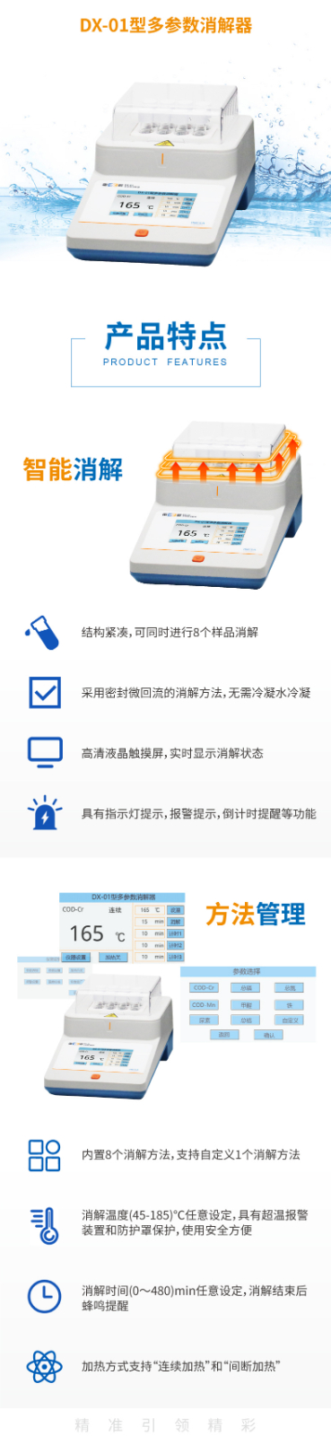 南寧實(shí)驗(yàn)室儀器