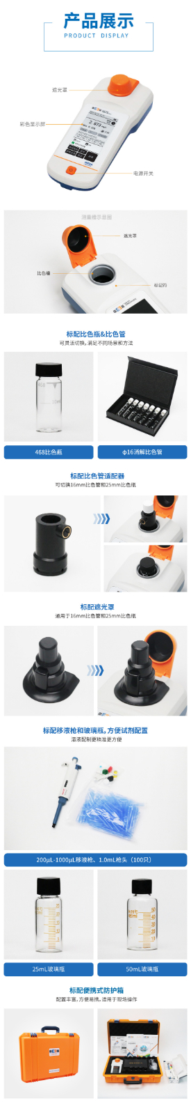 南寧實驗室儀器