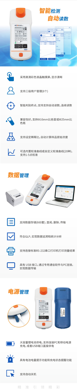 南寧實驗室儀器