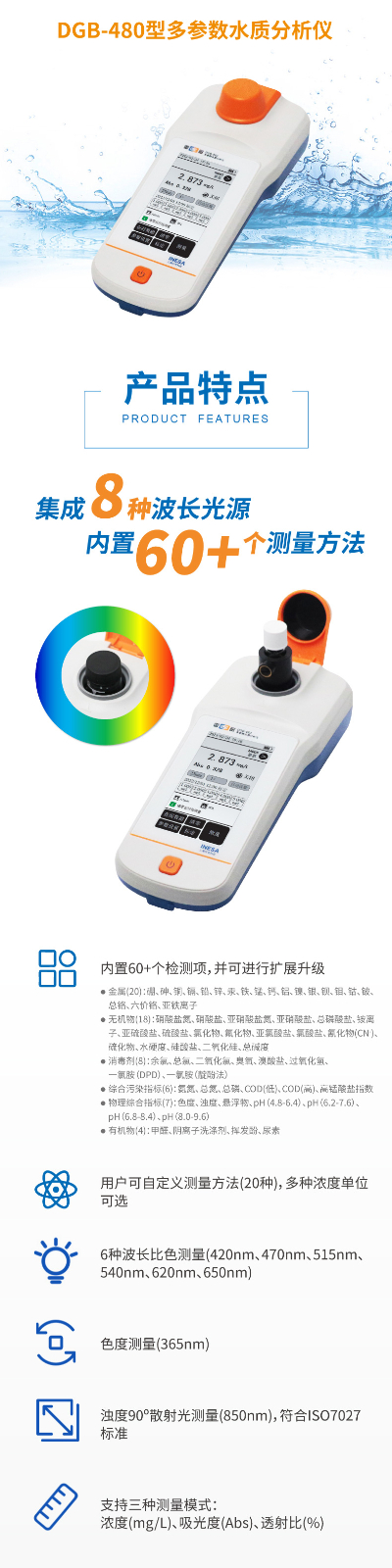 南寧實驗室儀器