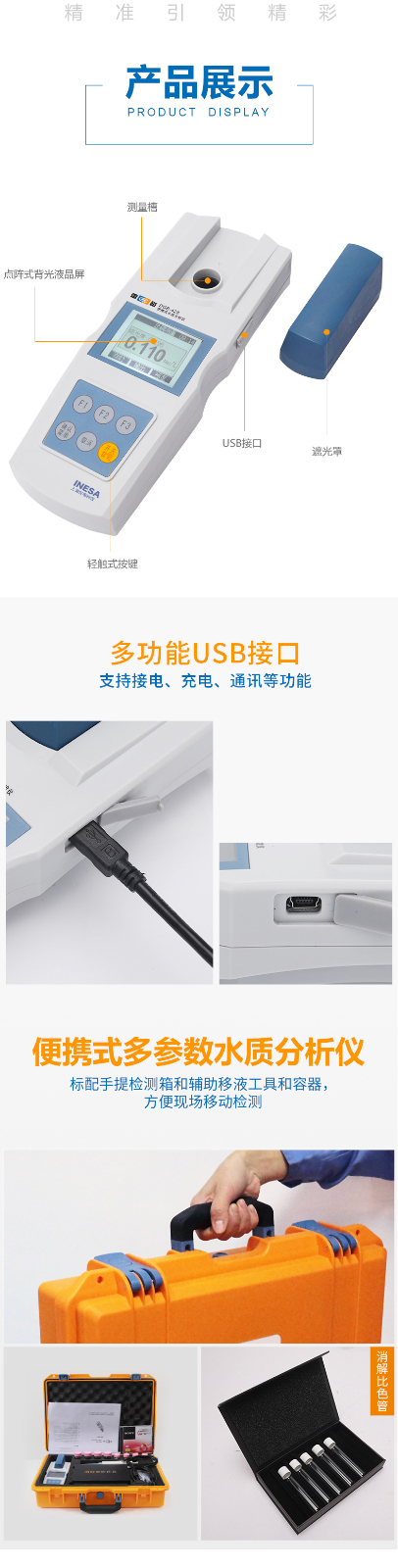 南寧實(shí)驗(yàn)室儀器