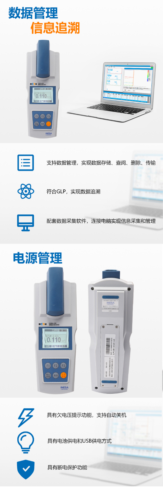 南寧實(shí)驗(yàn)室儀器