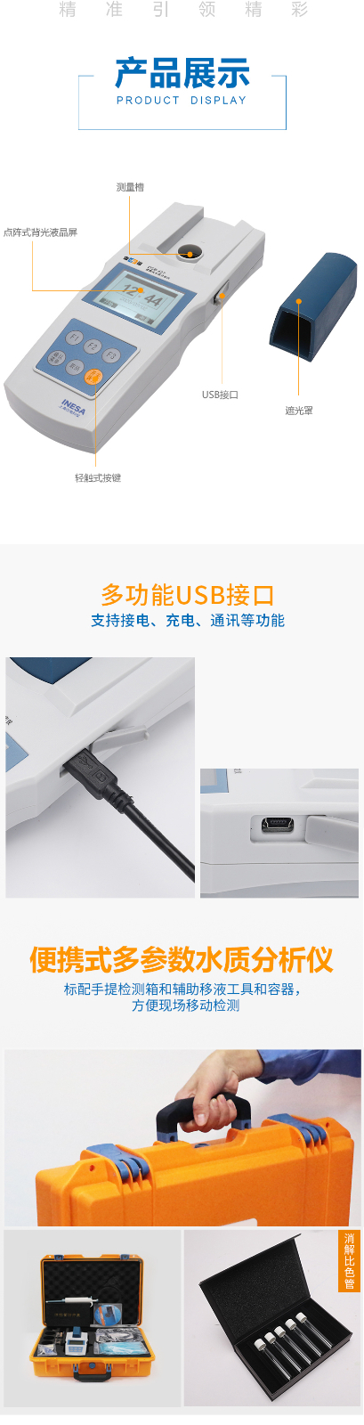 南寧實驗室儀器