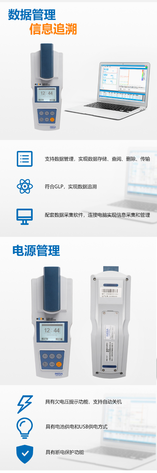 南寧實驗室儀器