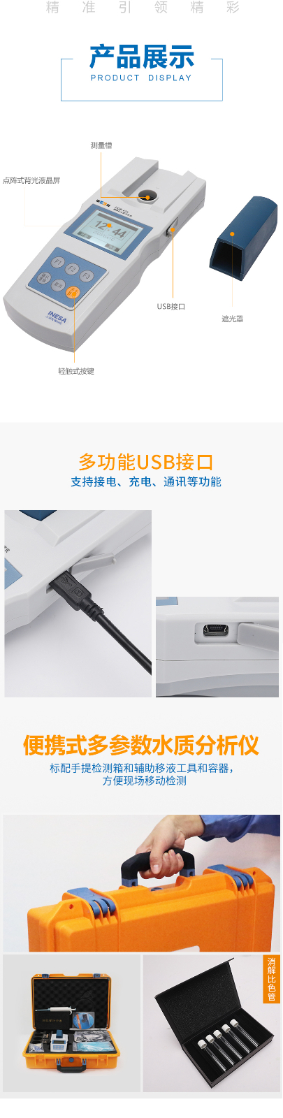 1770382012180808.jpg 南寧實驗室儀器